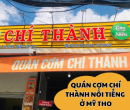 Quán cơm nổi tiếng ở Mỹ Tho - Cơm Chí Thành 14 Trần Ngọc Giải